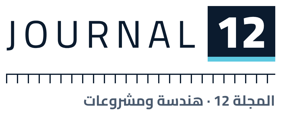 JOURNAL12